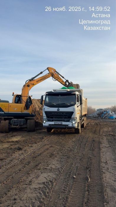 Вывоз мусора/снега акция скидки