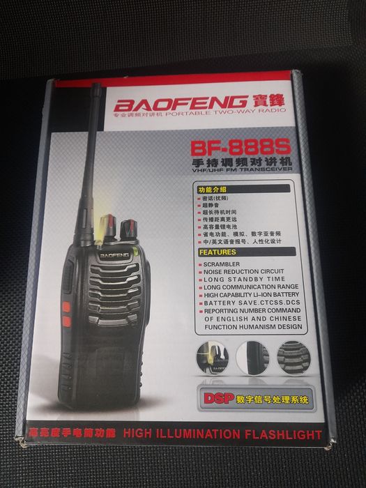 Продаётся рация .