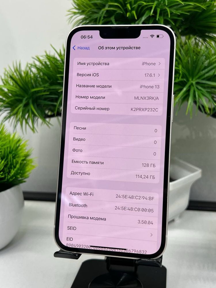 Iphone 13 128 Gb