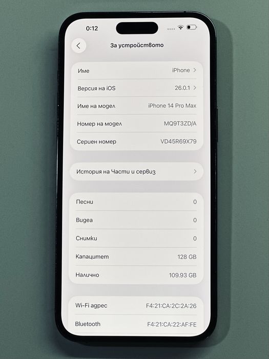 iPhone 14 ProMax Purple 100% battery