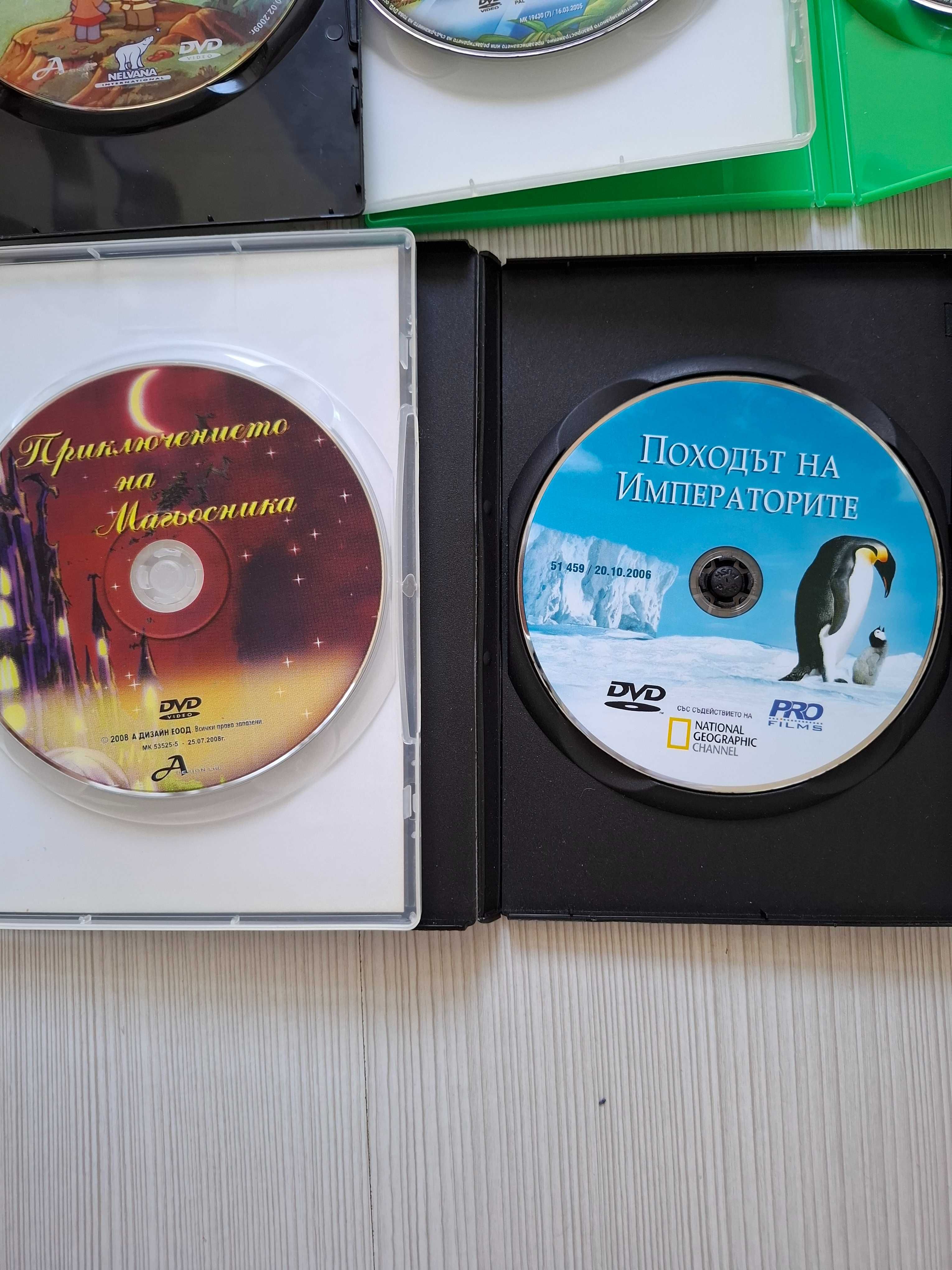 Детски двд / DVD филми със и без кутии, Класика!