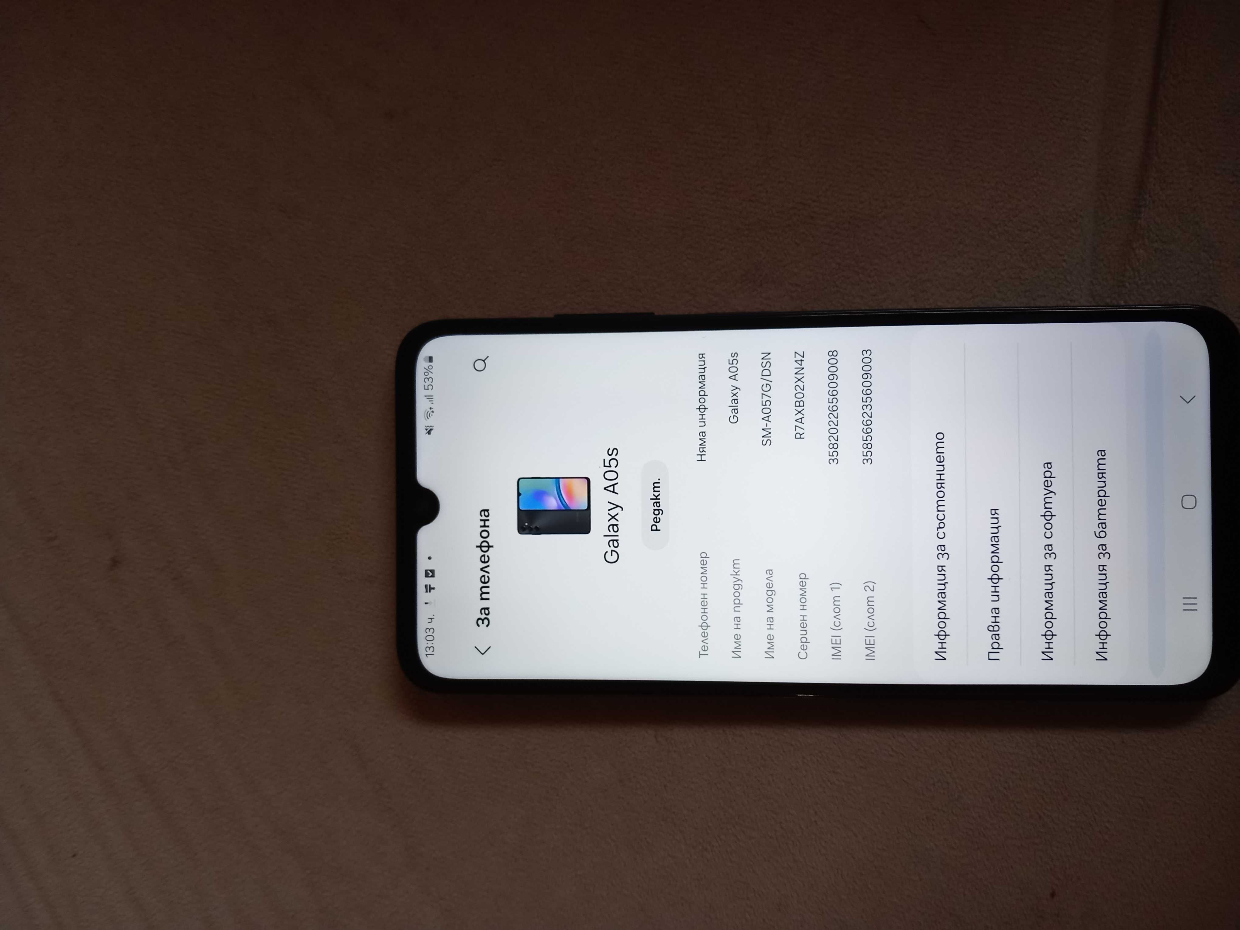 Смартфон Samsung A05s