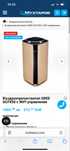 Въздухопречиствател GREE GCF450 с WIFI управление