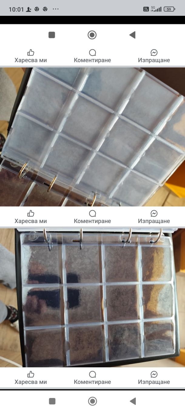 Консумативи за нумизматика, Класьори, Капсули, Картончета, Разтвори...