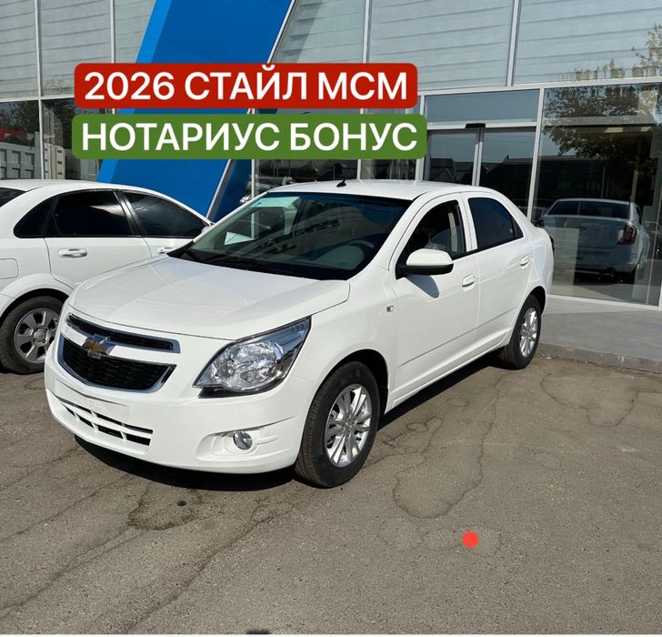 Cobalt стайл МСМ ‼️2026