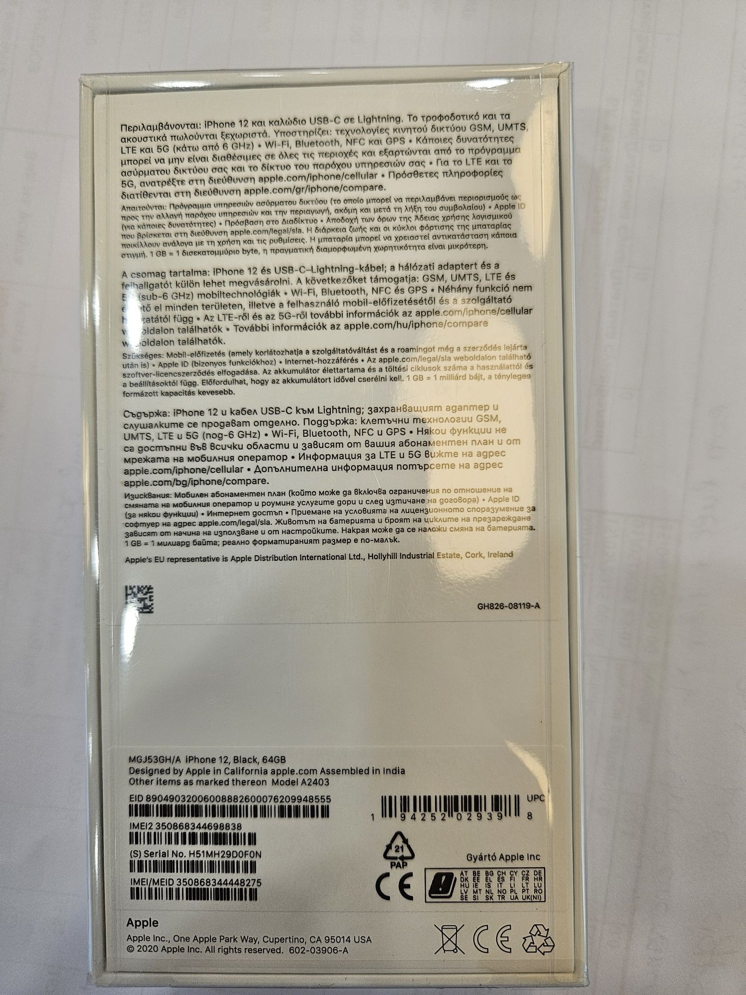 Iphone 12 Black, 64GB