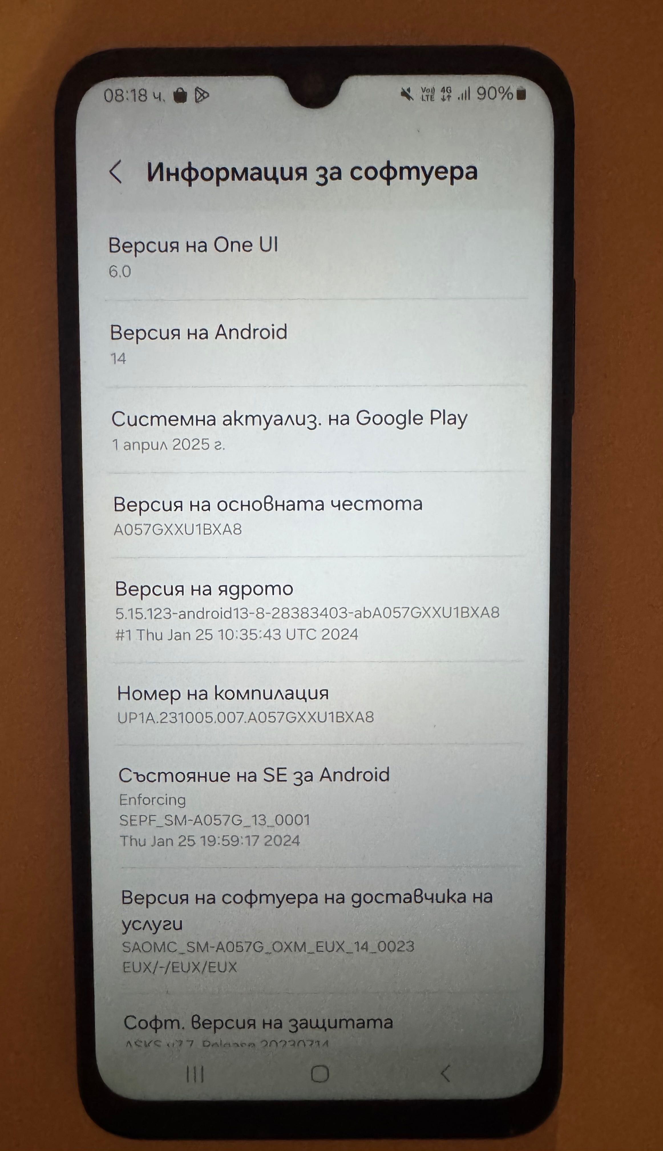 Samsung Galaxy A05s