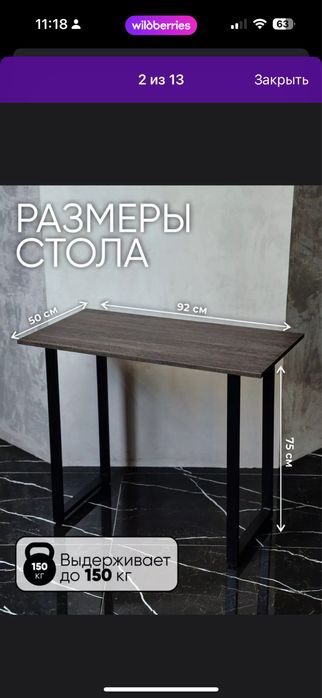 Письменный компьютерный стол