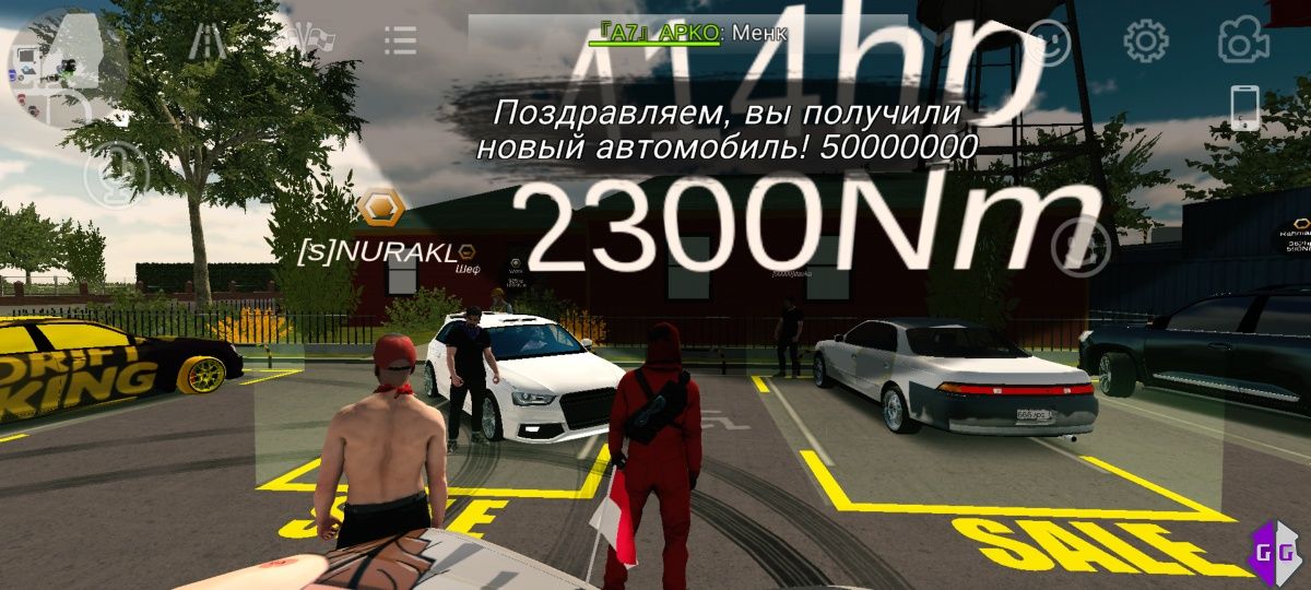 Продам валюту в Car parking