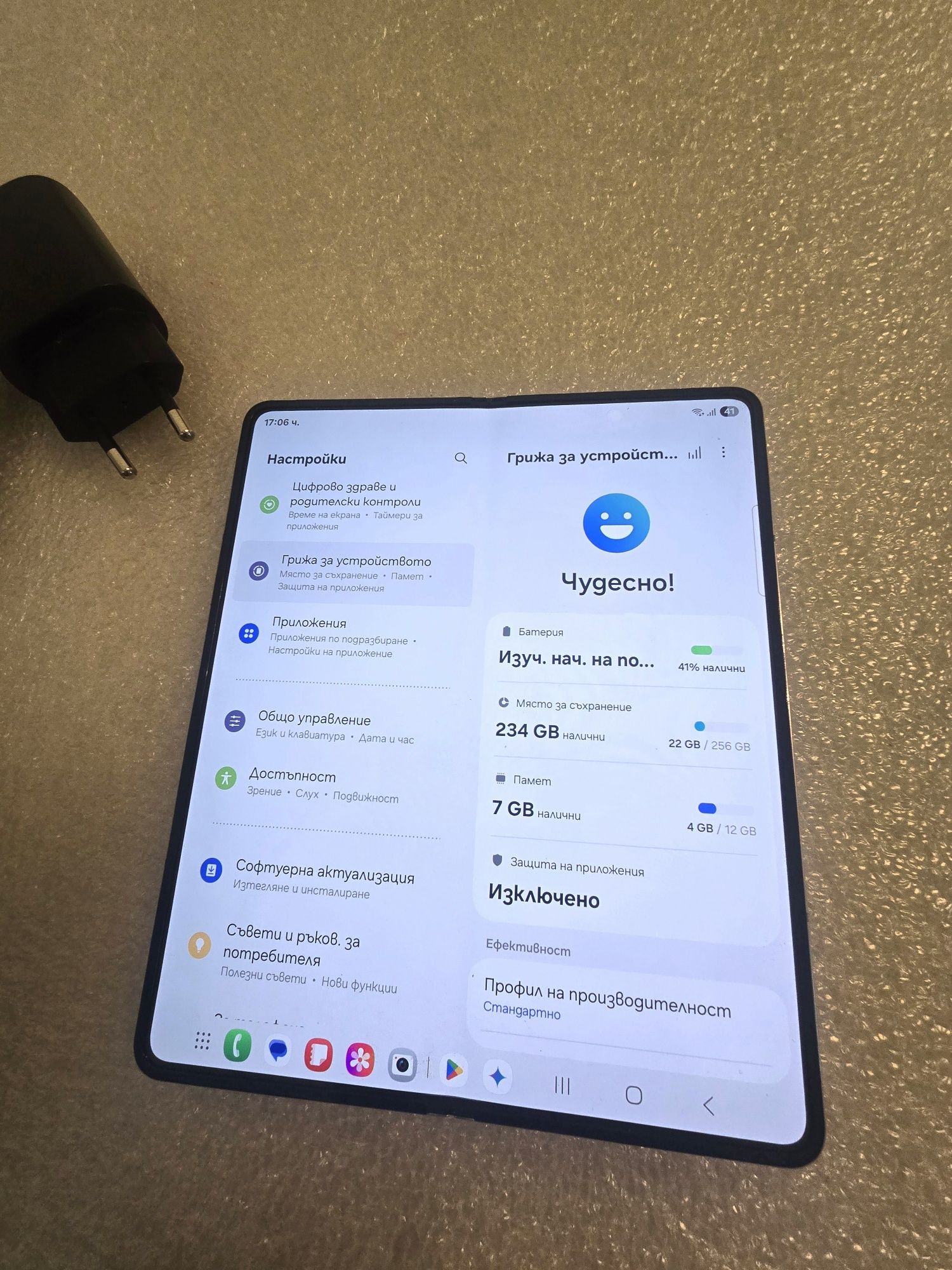 Z Fold 4 12/256 Samsung Galaxy