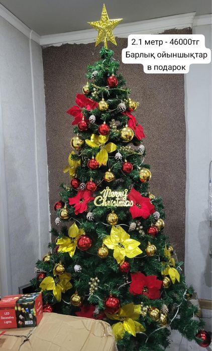 Елка елки ёлка новогодняя