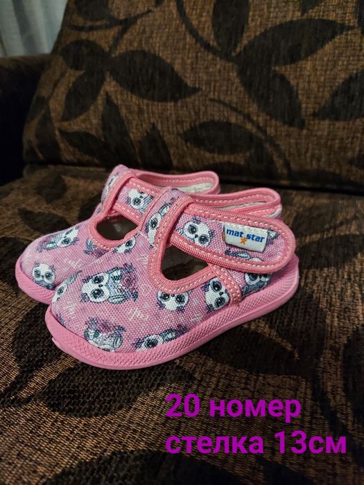 Детски обувки за момиче