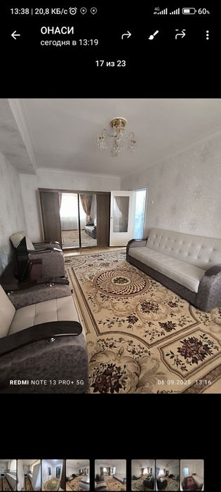 Аренда квартира своя