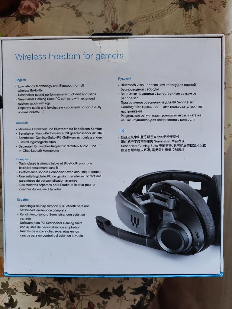 Продавам геймърски слушалки Sennheiser gsp 670