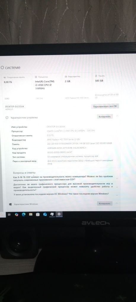 Komputer sotiladi yoki obmen telga