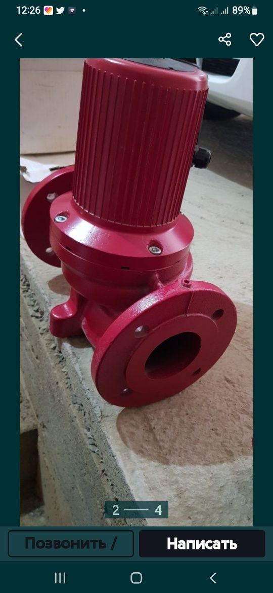 Циркуляционний насос мод GRUNDFOS