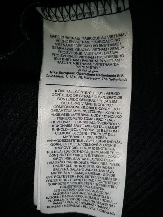 Nike Tech Pack windrunner мъжко горнище - М