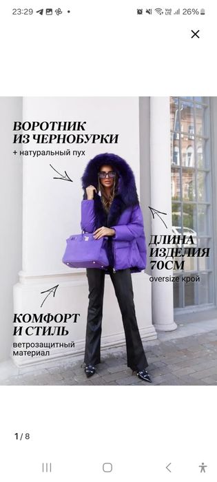 Куртка (цвет индиго)