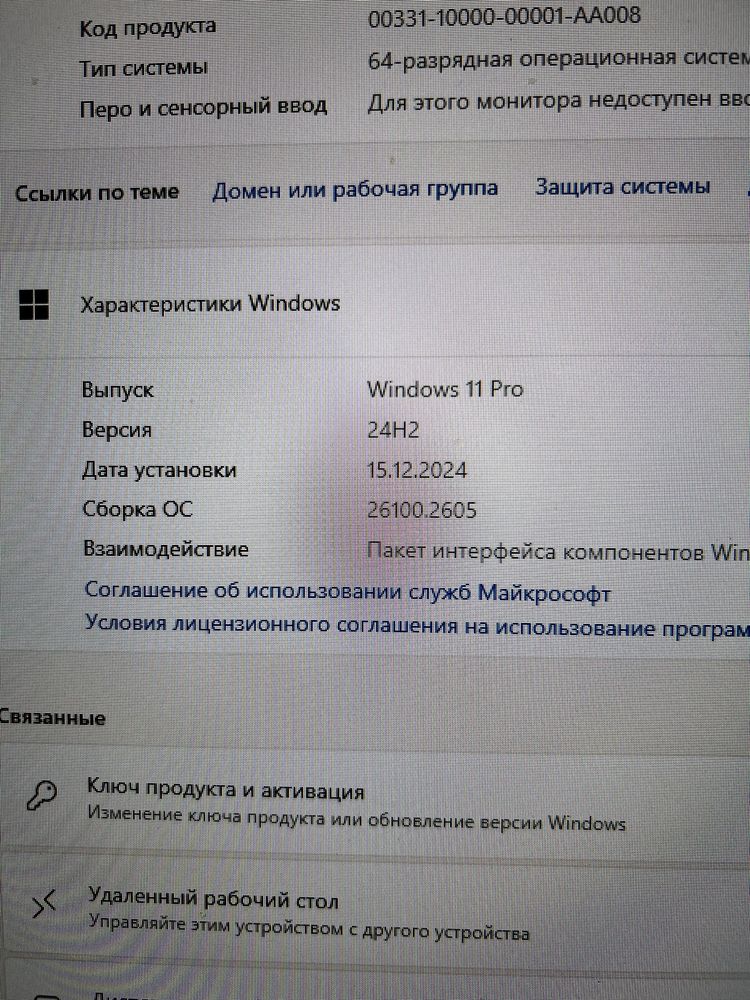 Продаю компьютер и монитор