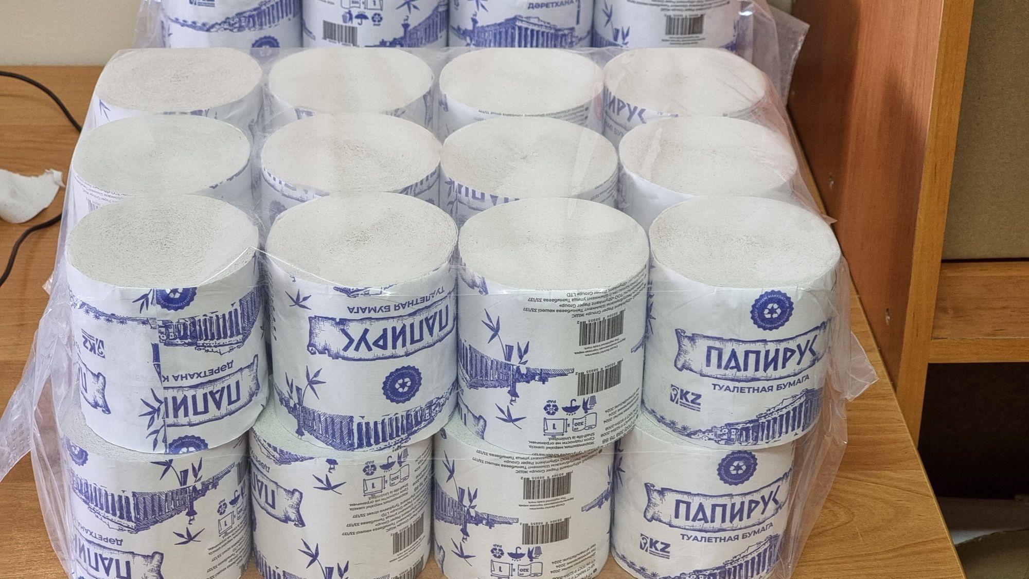 Продаю туалетную бумагу