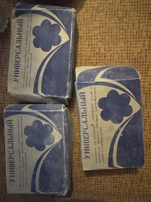 Моющее средсво  СССР шампуни отбеливатель