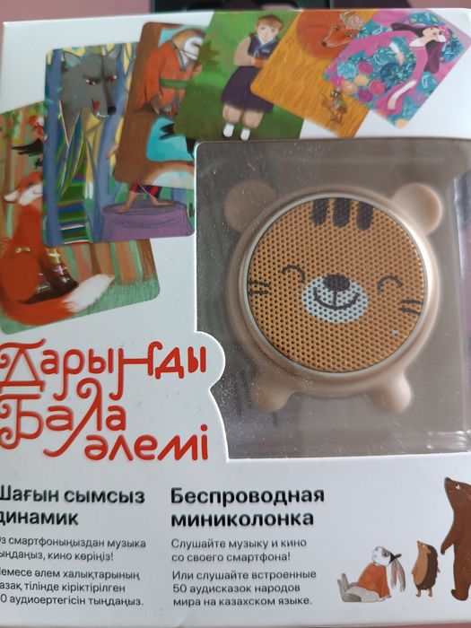 Детская беспроводная мини колонка