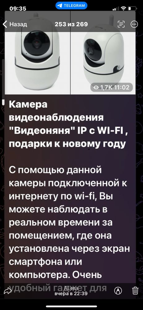 Видео-няня  для  удобство родителей   Или на подарок
