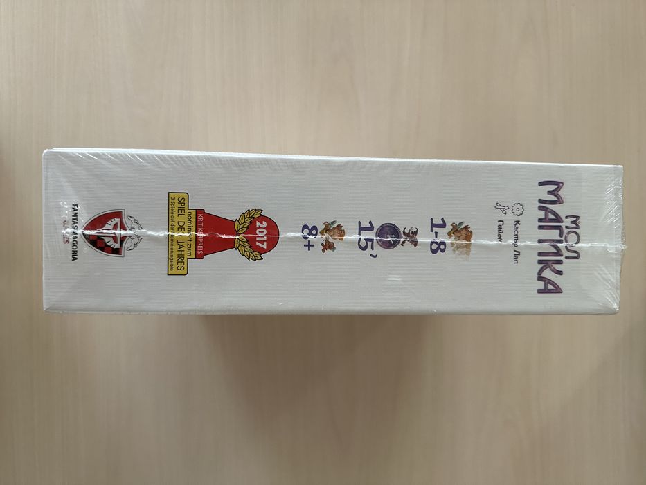 Детска настолна игра Мол Магика