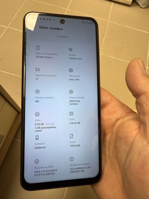 Tecno Pova 4 8/128gb