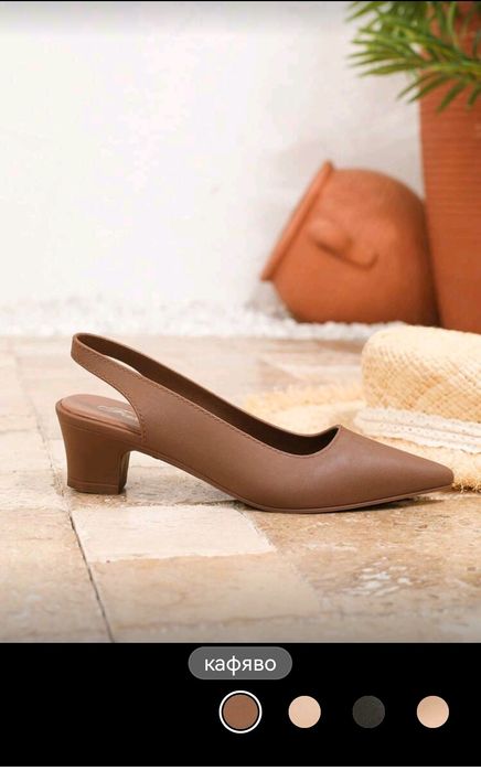 Чисто нови обувки