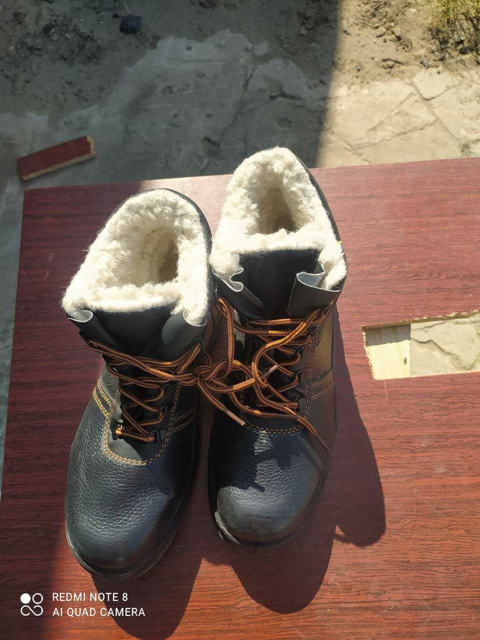 Ботинки рабочие, размер 41-42