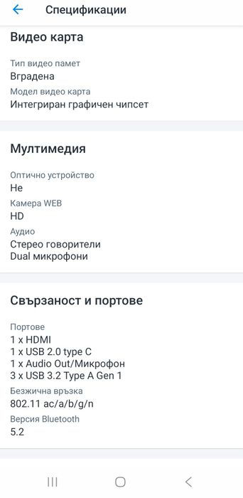 Лаптоп Acer Aspire Lite 15, Intel® Celeron® N4500, 15.6'', Full HD, IP