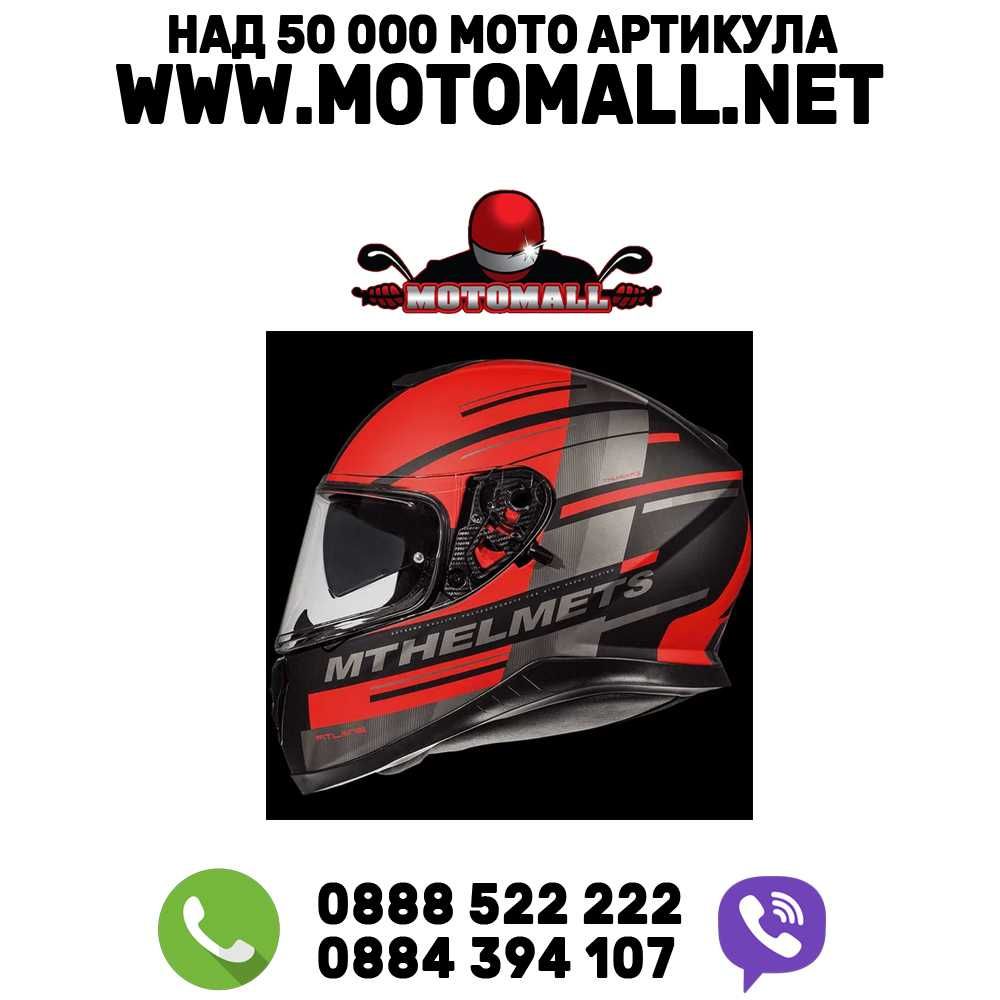 MT Helmets каска Thunder 3 Pitlane пистова мото каска с очила ПРОМО!