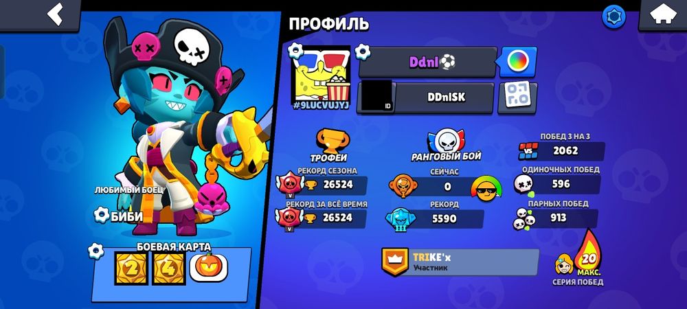 Продам аккаунт в бравл старс. 75 бойцов, множество скинов .