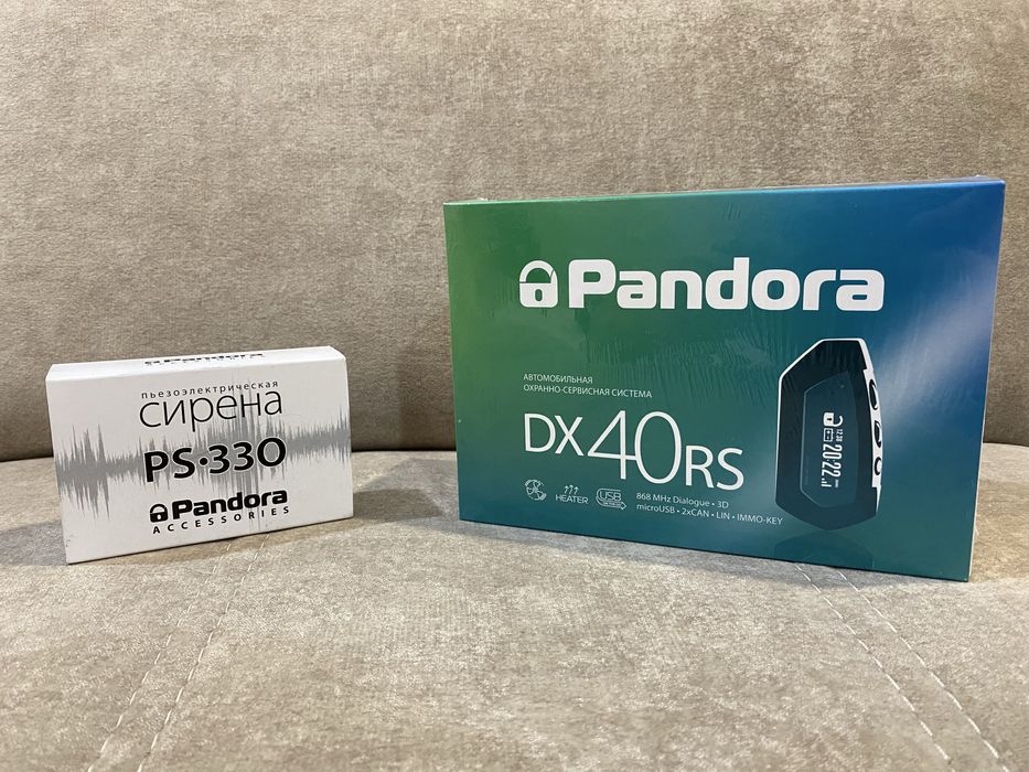 Автосигнализация Pandora DX40RS