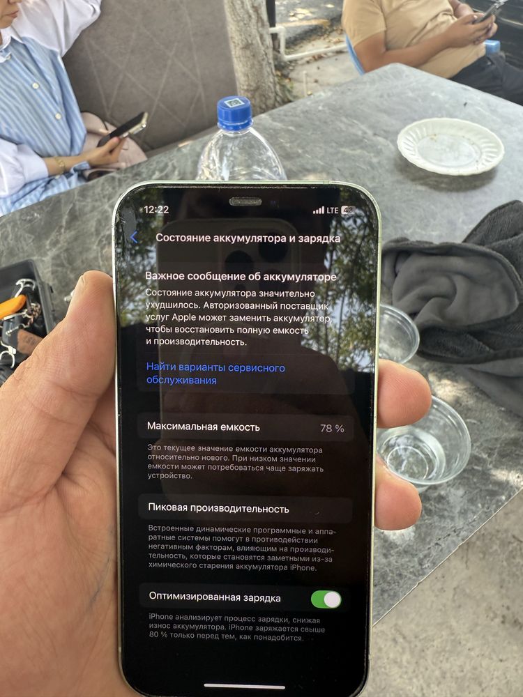 Iphone 12 holat ortacha ekran almashkan uhasn almawtrw kere