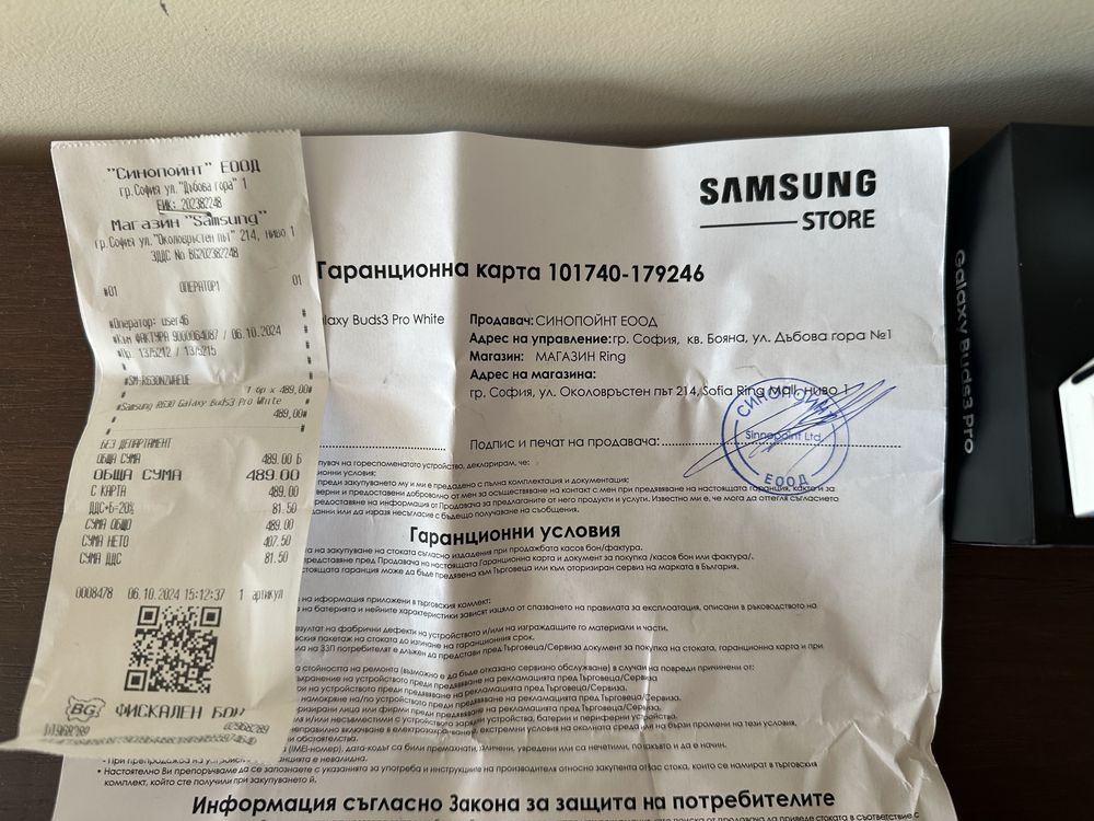 Galaxy Buds 3 Pro гаранция до 10.2026