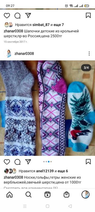 Продам гольфы оптом