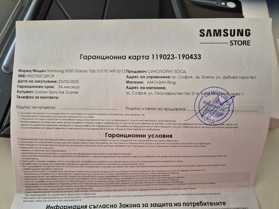 Samsung Galaxy Tab S10FE WiFi