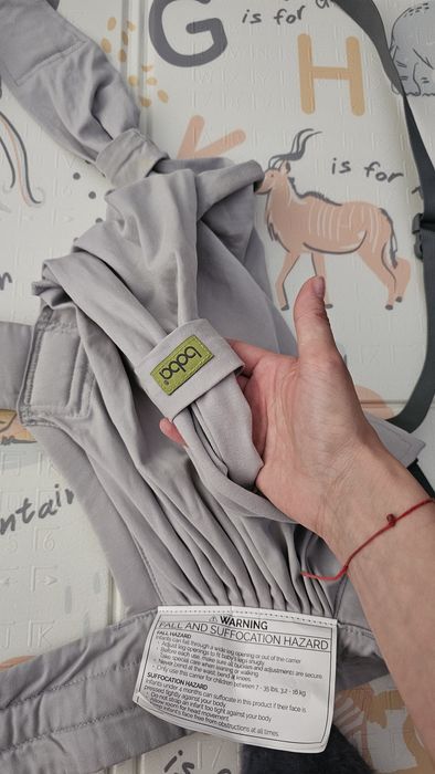 Хибриден слинг Boba bliss