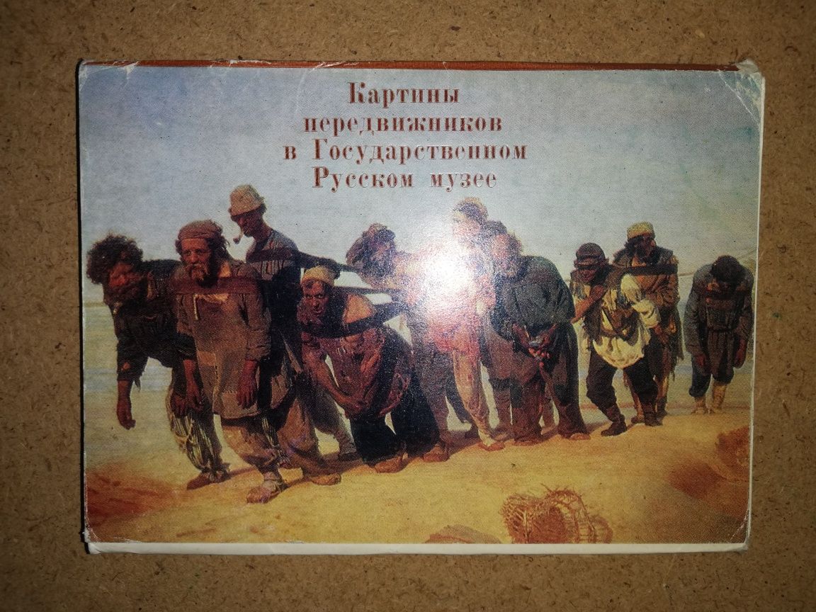Открытки Русского (С-Пб), Ульяновского и Горьковского музеев.