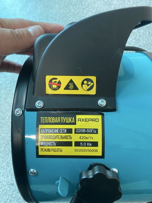 Тепловые пушка б/у