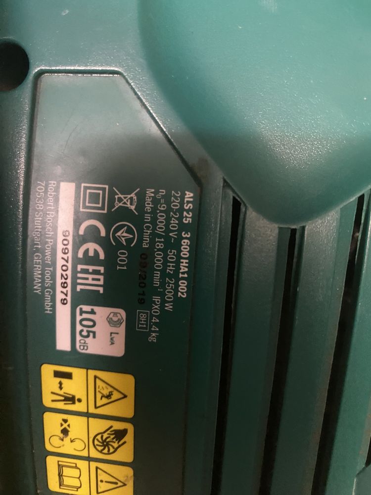 Листосъбирач BOSCH