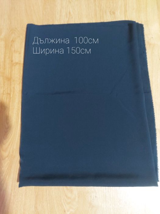 платове 10лв всеки един