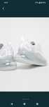 Reparare,reconditionare perne de aer adidasi