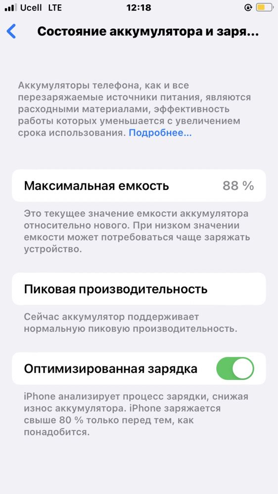 Iphone 8 kar dak