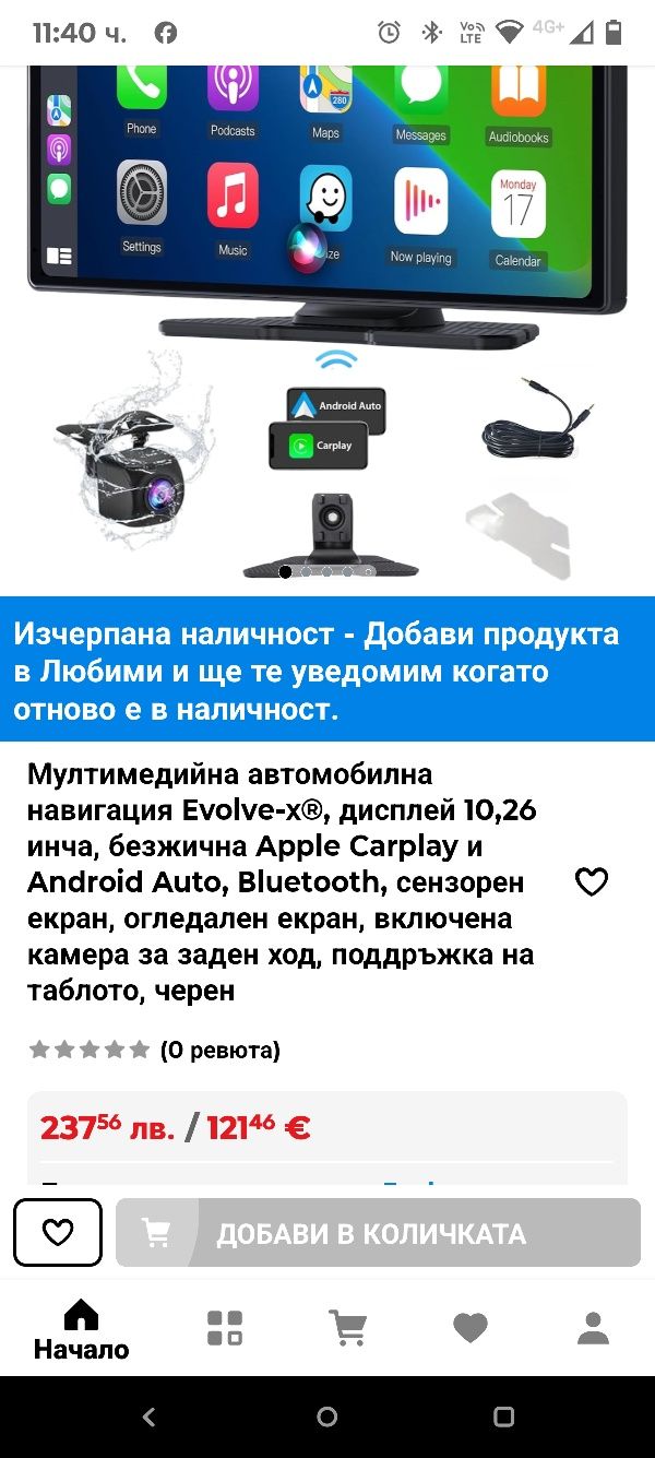 URVOLAX Android 13 система 4+64GB с Apple Carplay автомобилен Android
