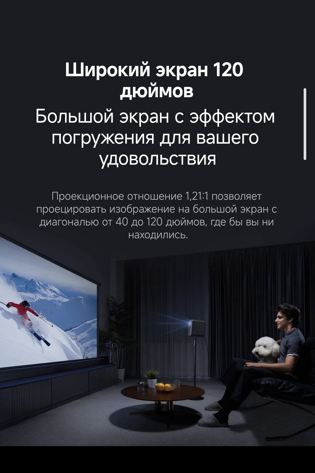 Умный проектор Xiaomi Smart Projector L1 Pro  2025 New Super Skidka