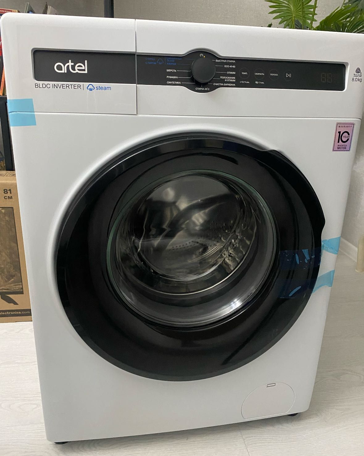 Продаю стиральную машину Artel 8кг