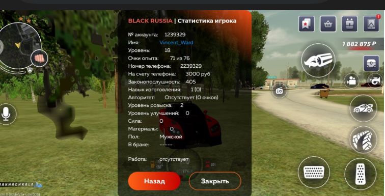 Продам аккаунт блек раша